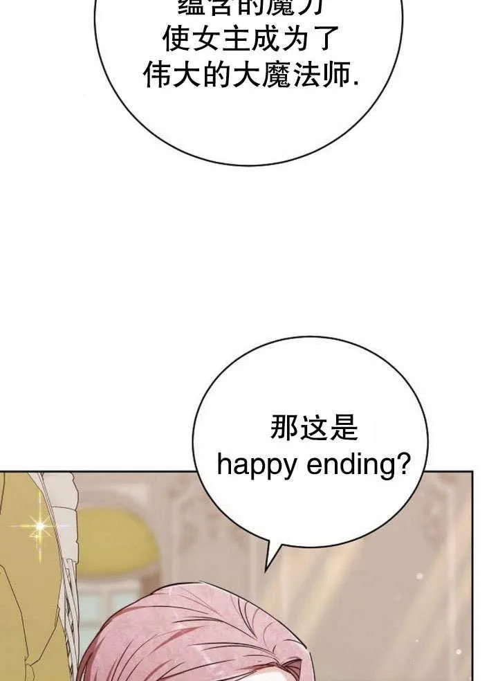 第43话 第12页