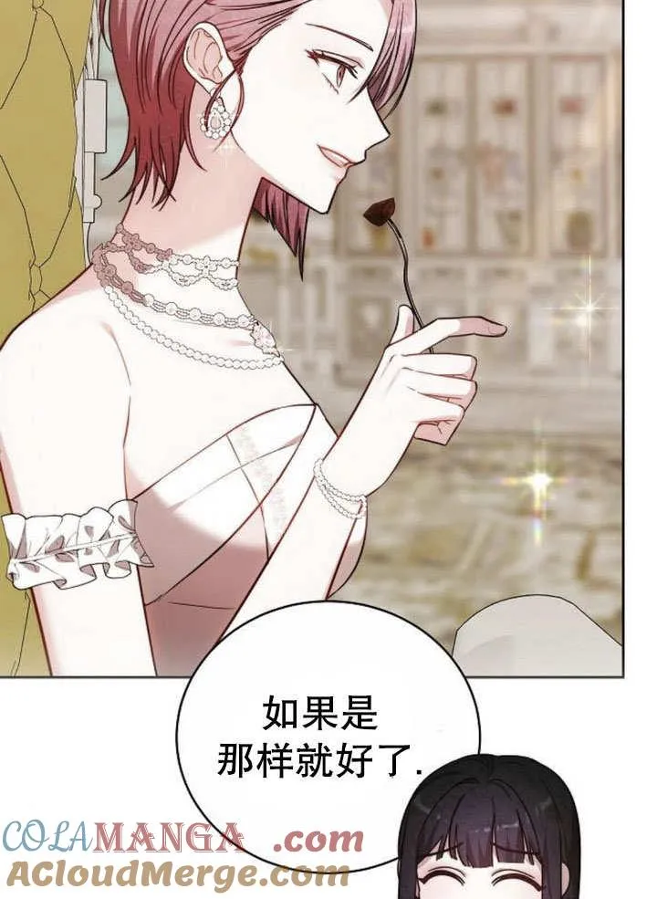 第43话 第13页
