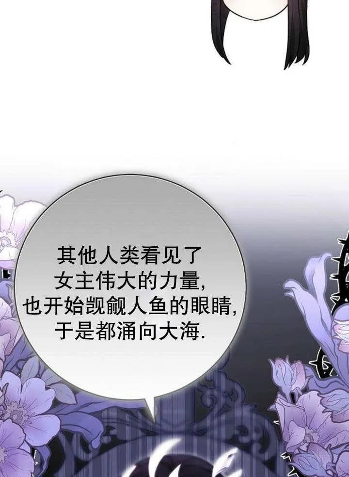 第43话 第14页