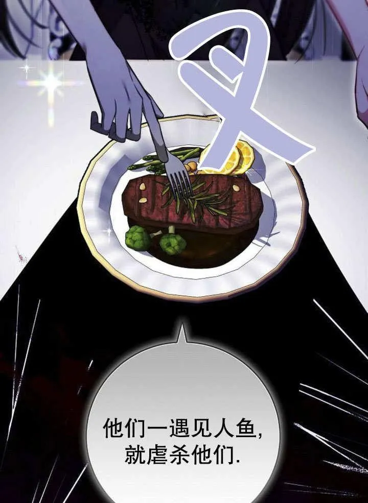 第43话 第16页