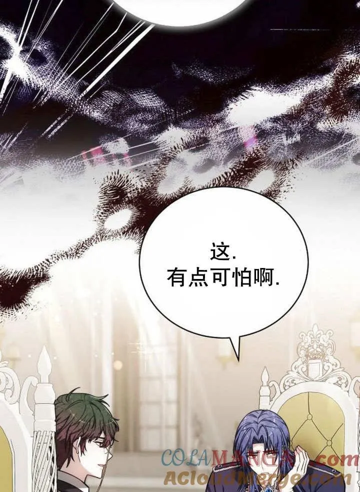 第43话 第17页