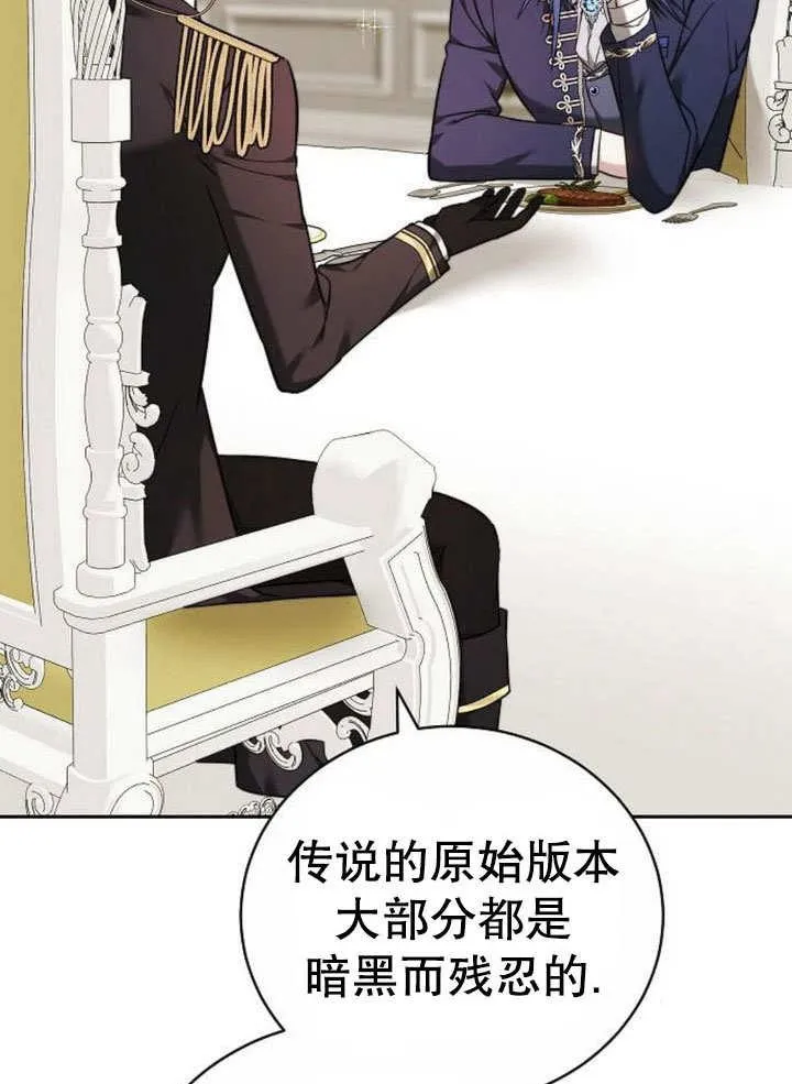 第43话 第18页