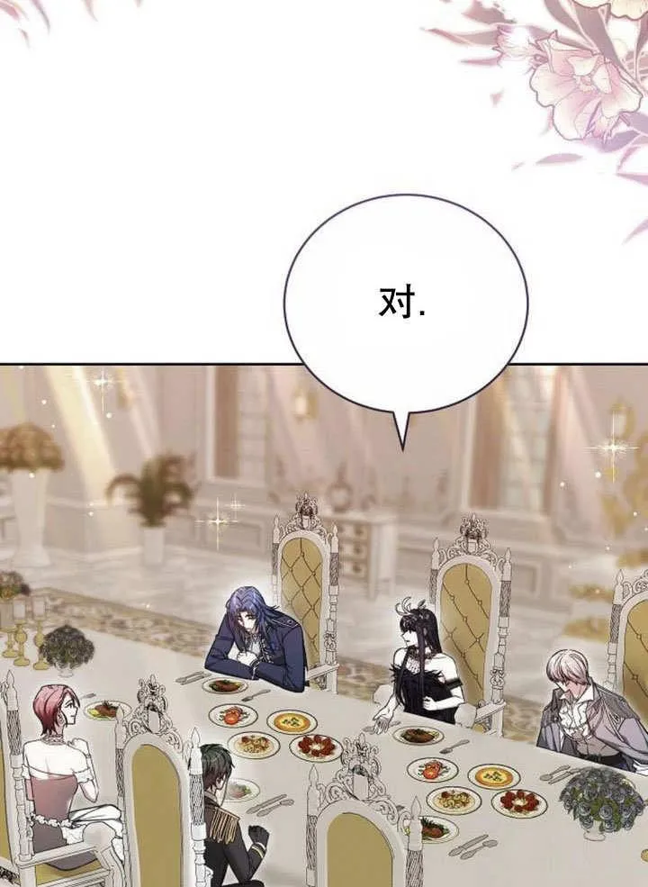 第43话 第23页