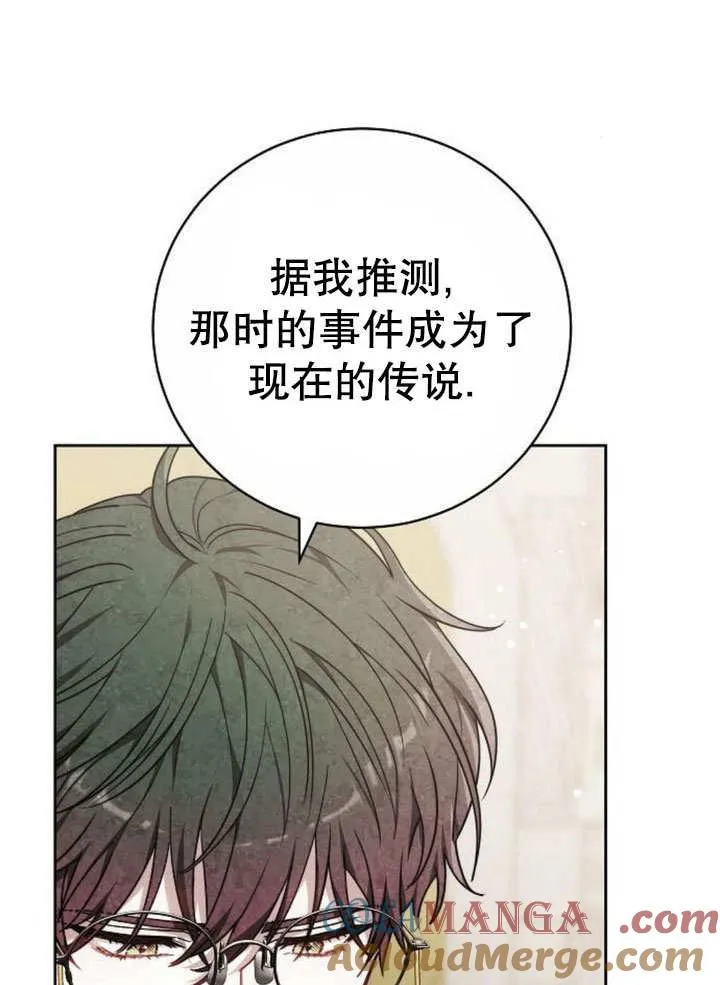 第43话 第25页
