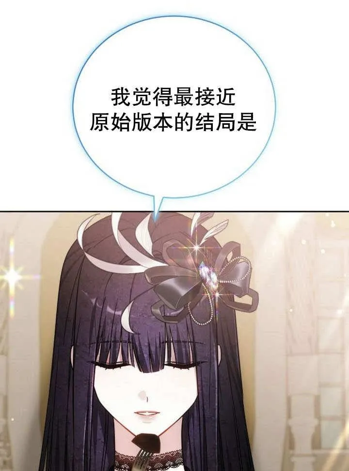 第43话 第31页