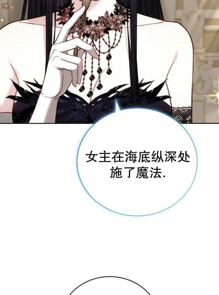 第43话 第32页