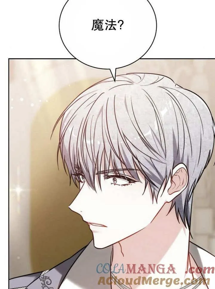 第43话 第33页