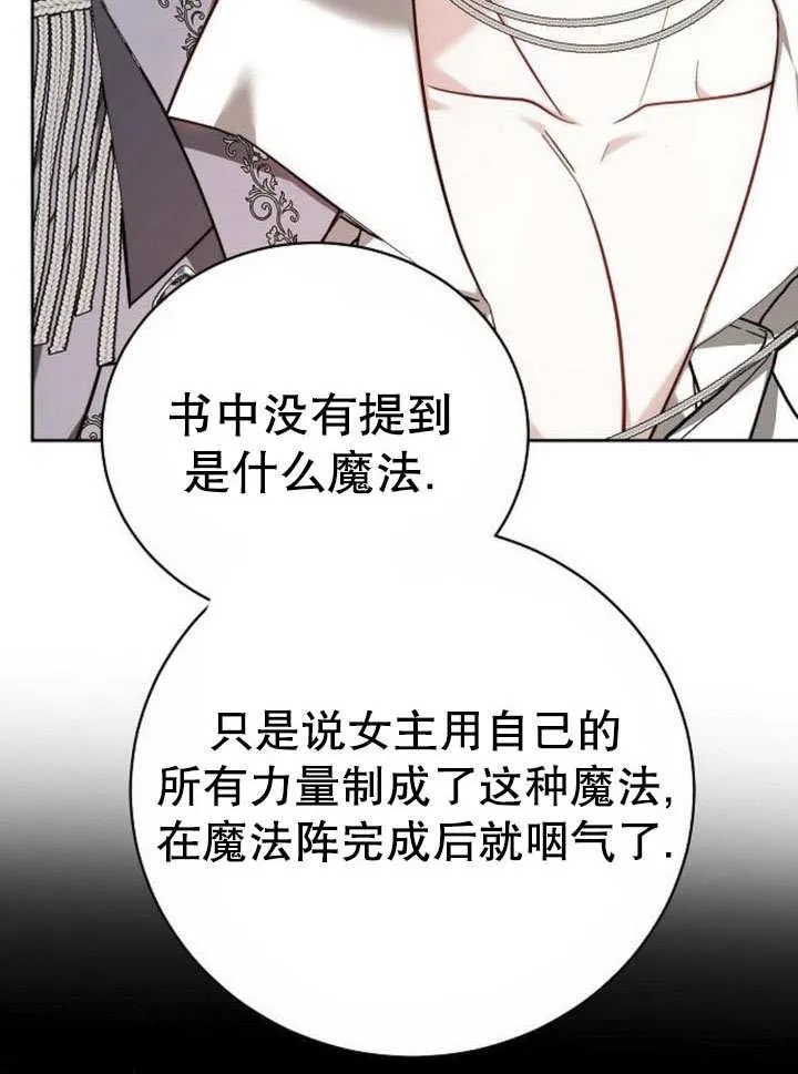 第43话 第34页