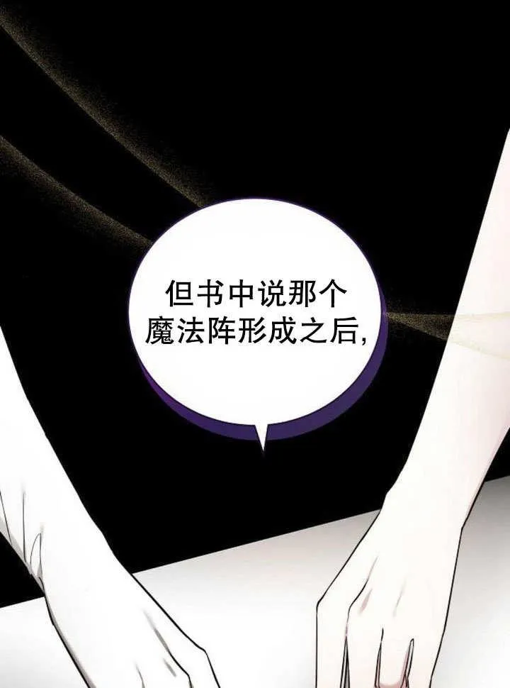 第43话 第35页