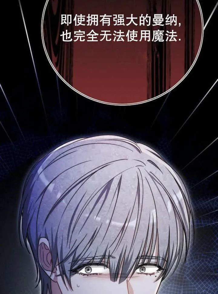 第43话 第38页
