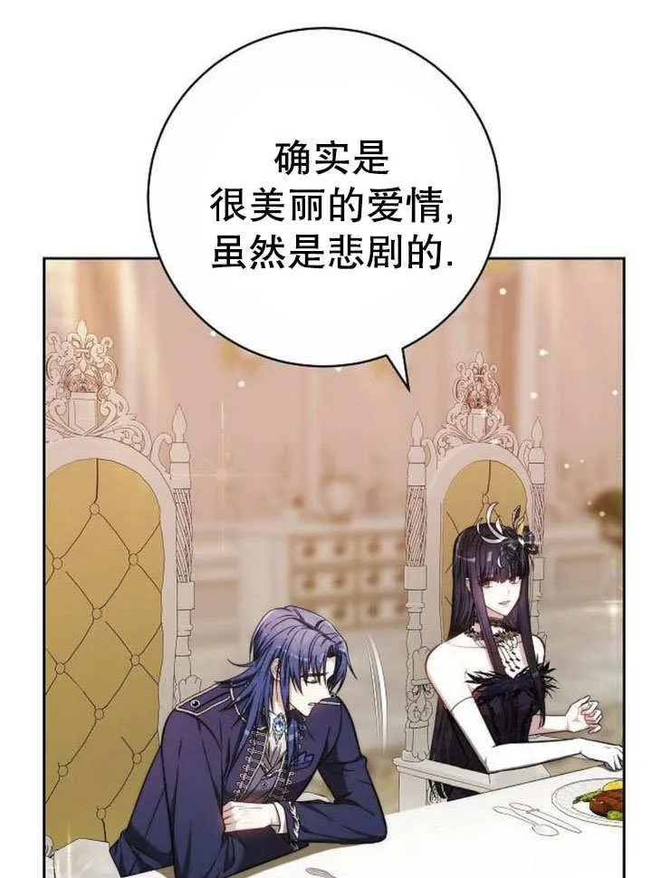 第43话 第44页