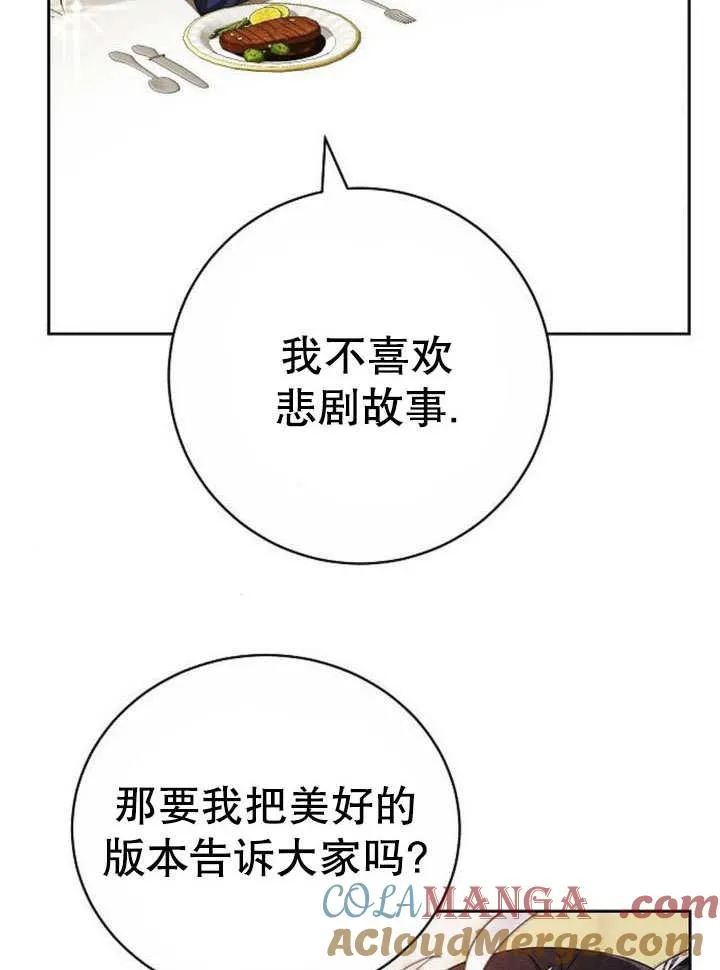 第43话 第45页