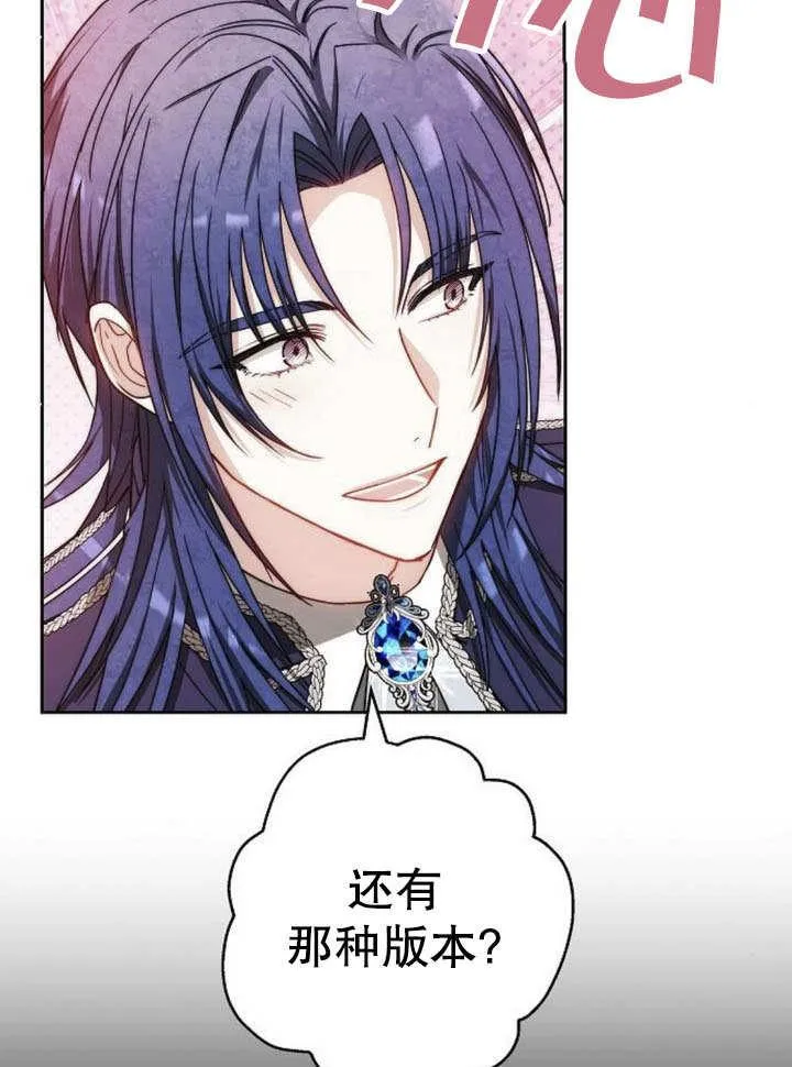 第43话 第47页