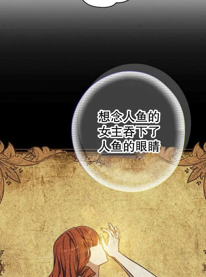 第43话 第48页