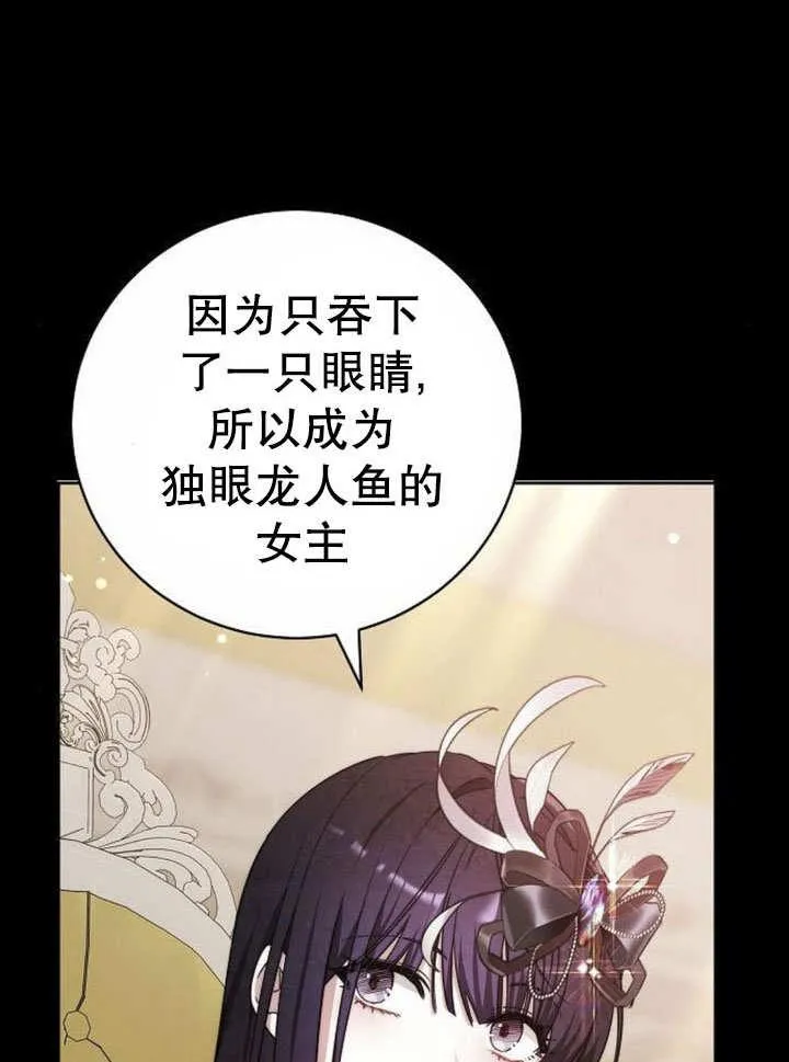 第43话 第50页