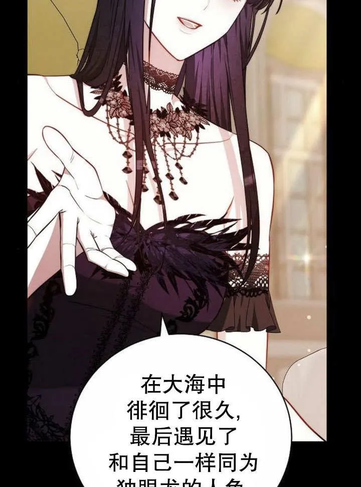 第43话 第51页