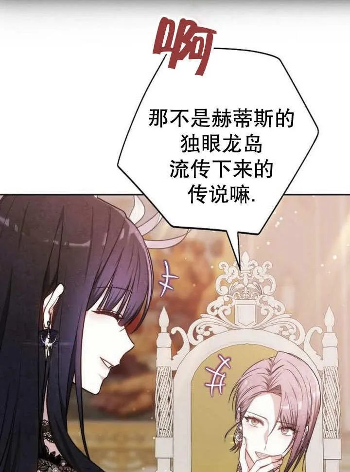 第43话 第55页