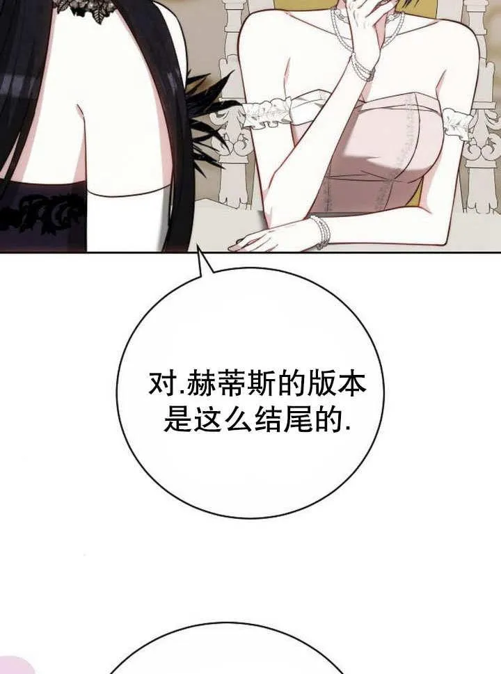 第43话 第56页
