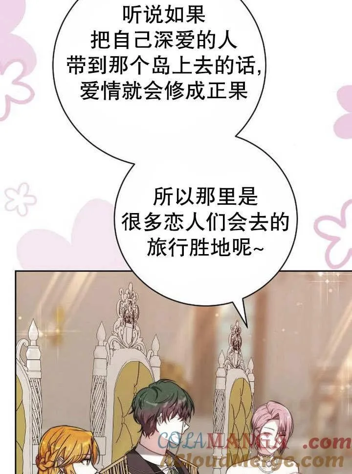 第43话 第57页