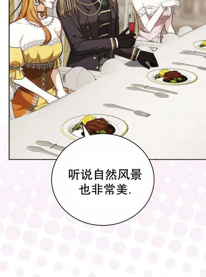 第43话 第58页