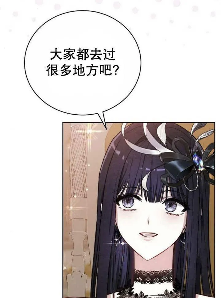 第43话 第59页