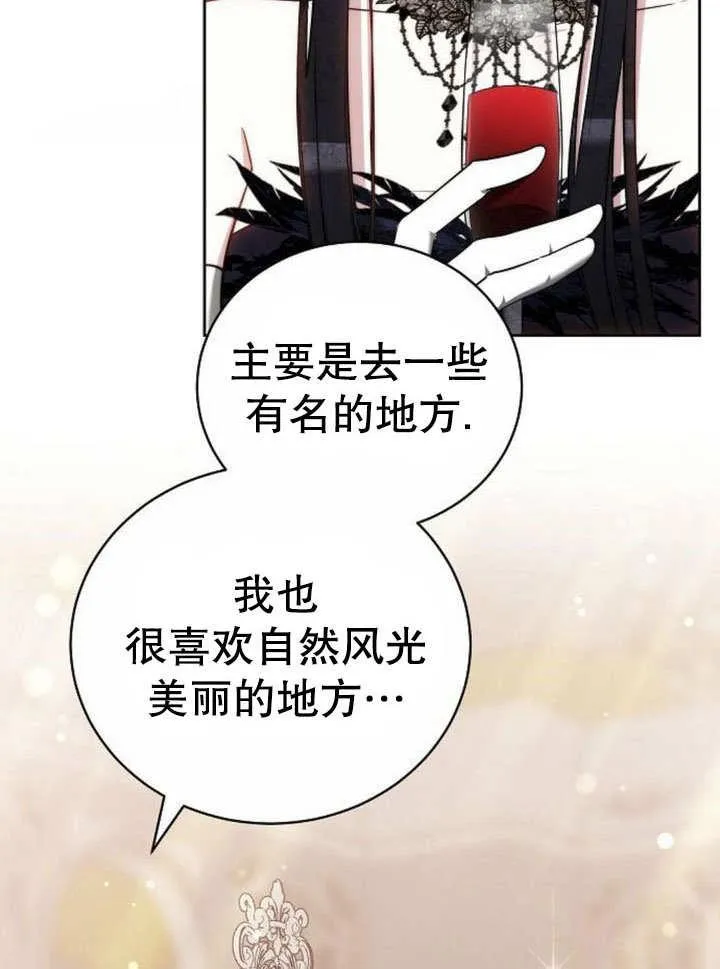 第43话 第60页