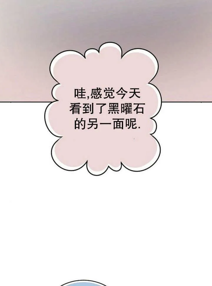 第43话 第62页