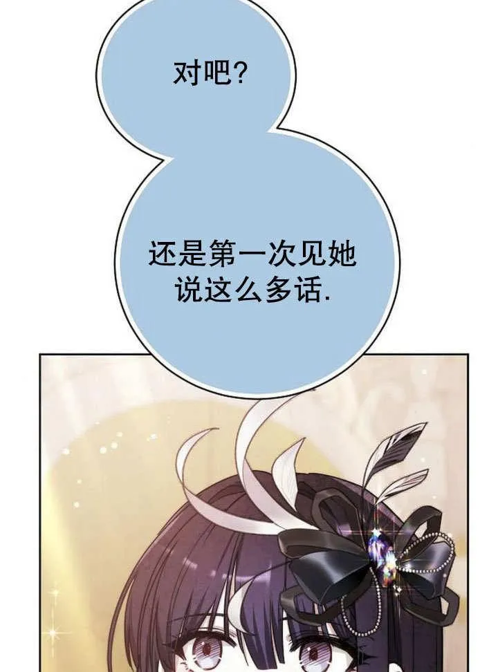 第43话 第63页
