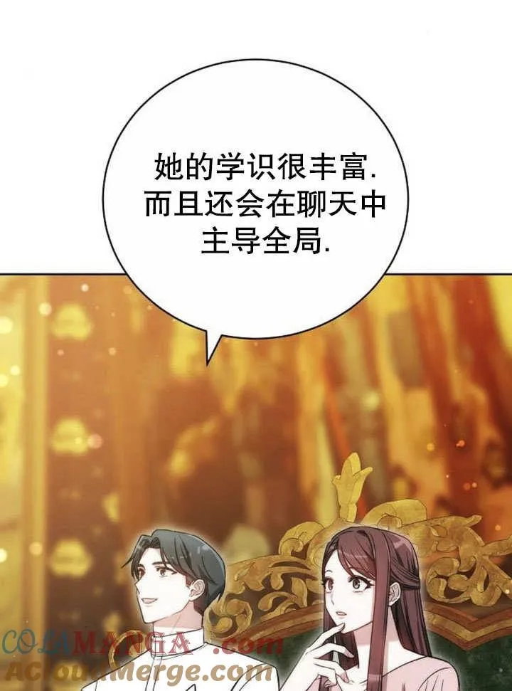 第43话 第65页