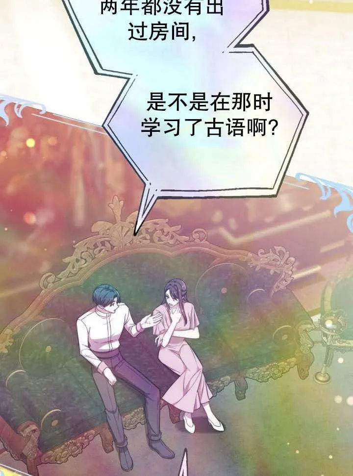第43话 第68页