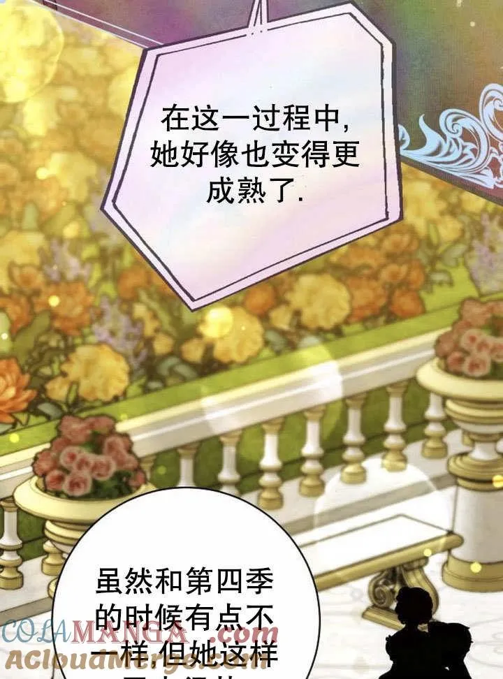 第43话 第69页