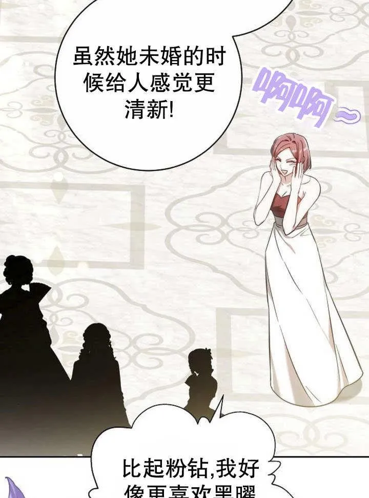 第43话 第71页