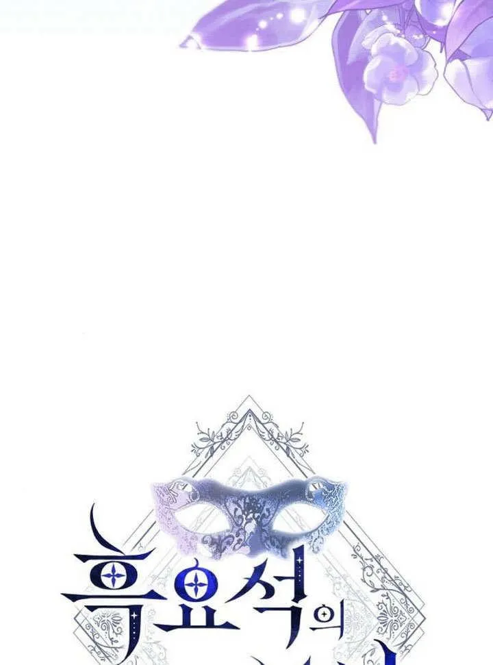 第43话 第74页