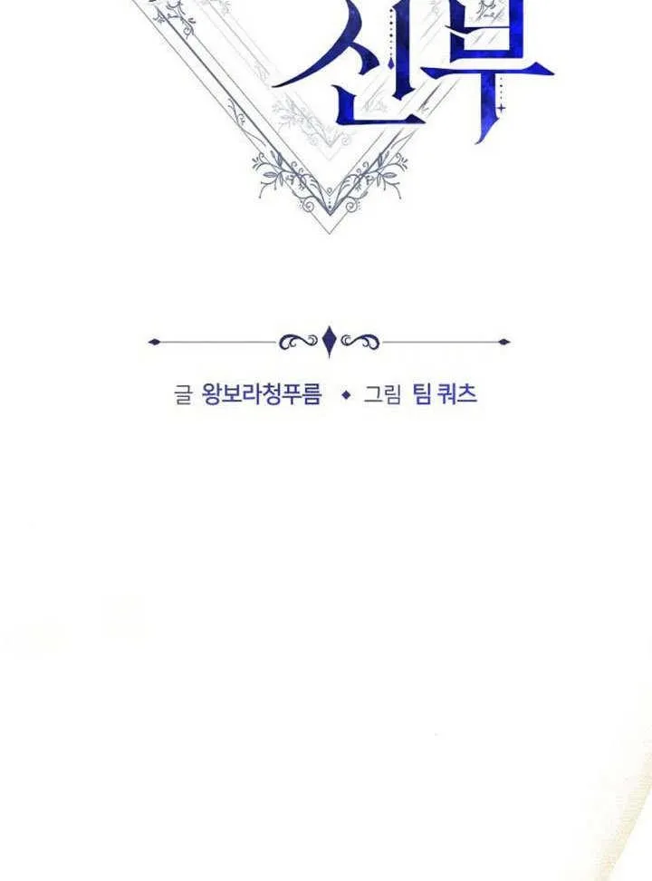 第43话 第75页