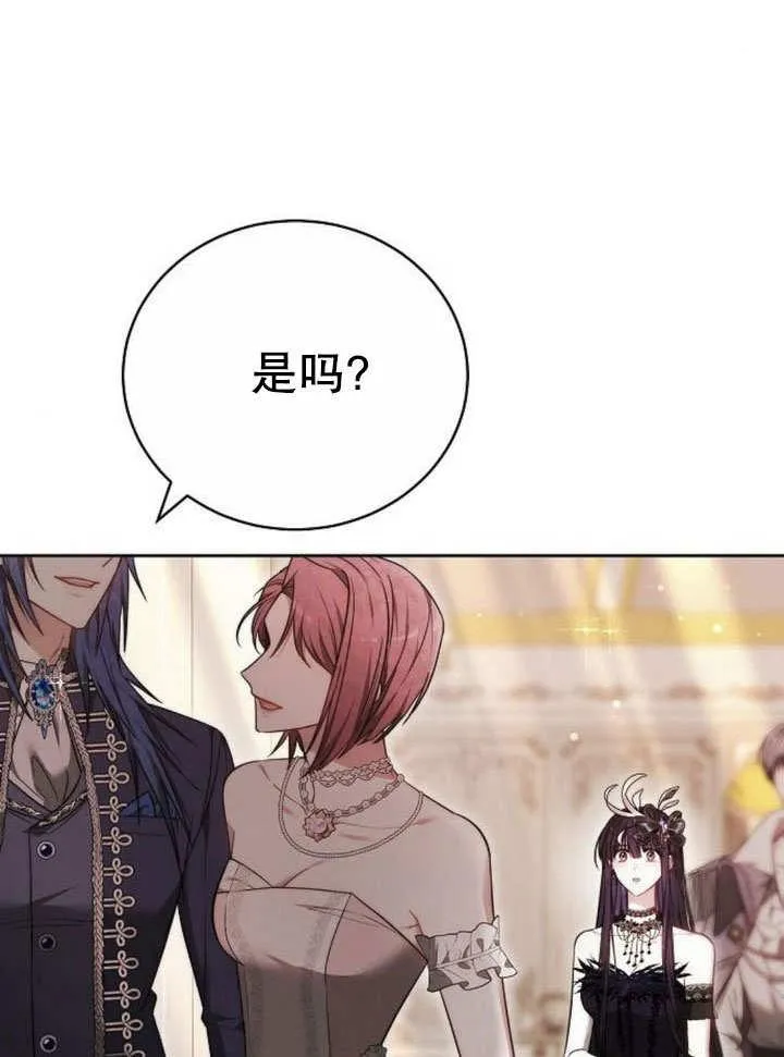 第43话 第78页
