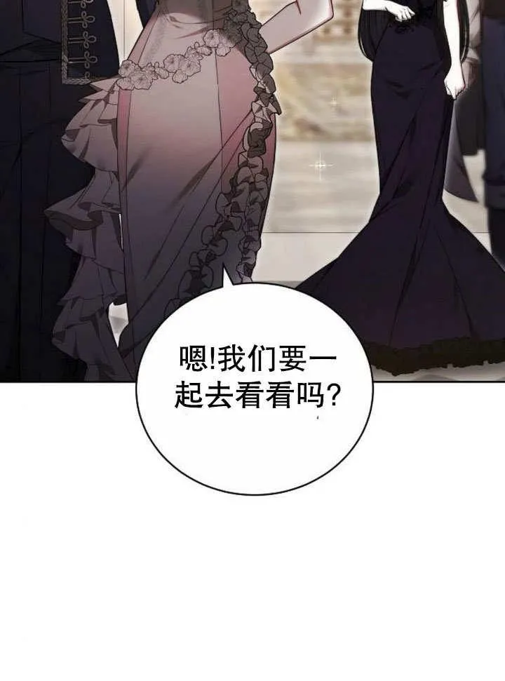 第43话 第79页
