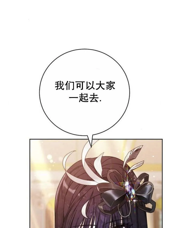 第43话 第80页