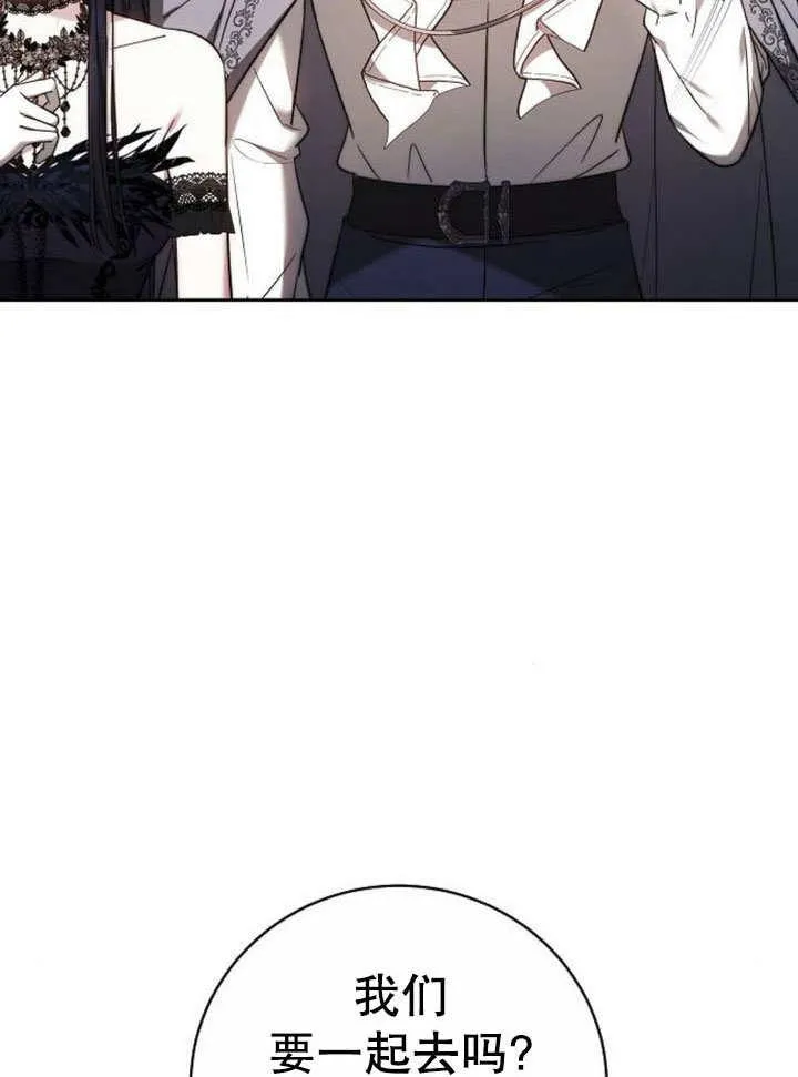 第43话 第83页
