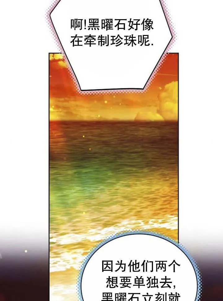 第43话 第86页
