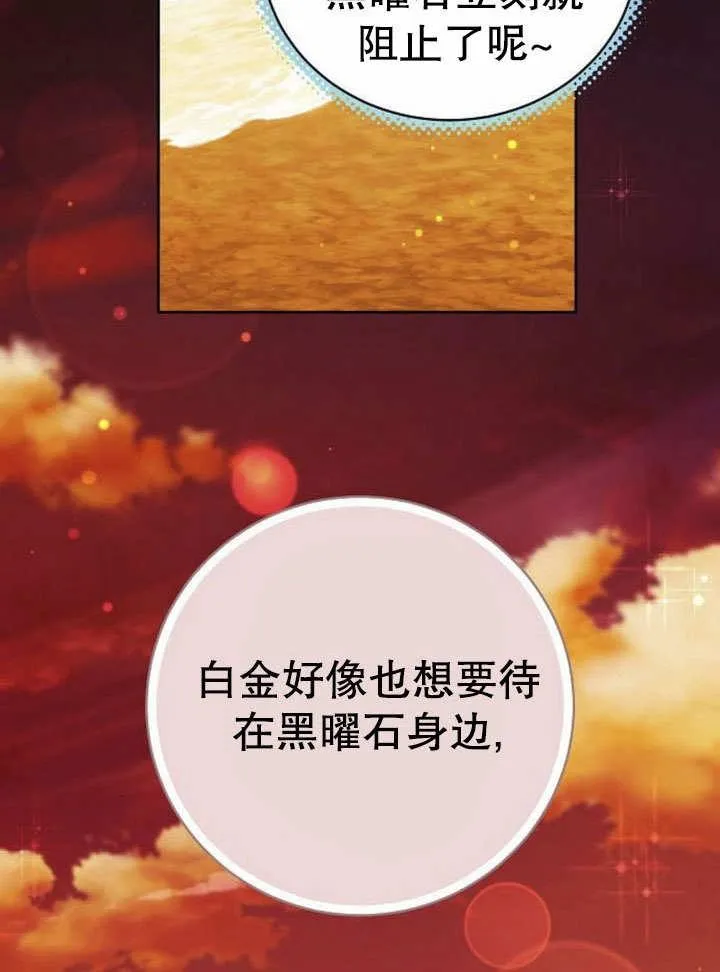 第43话 第87页