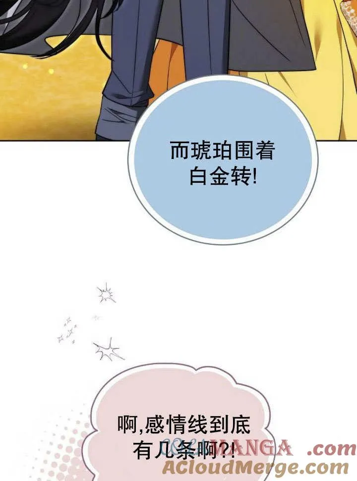 第43话 第89页