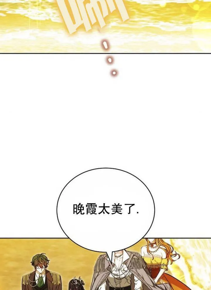 第43话 第92页