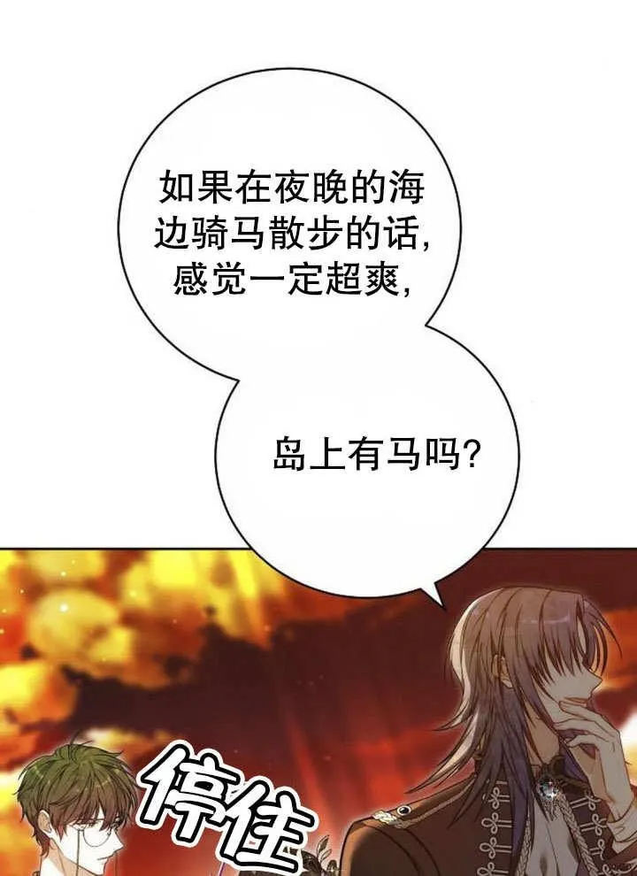 第43话 第94页