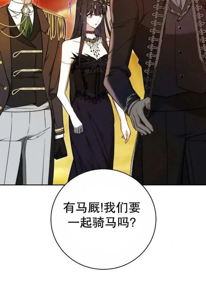 第43话 第95页