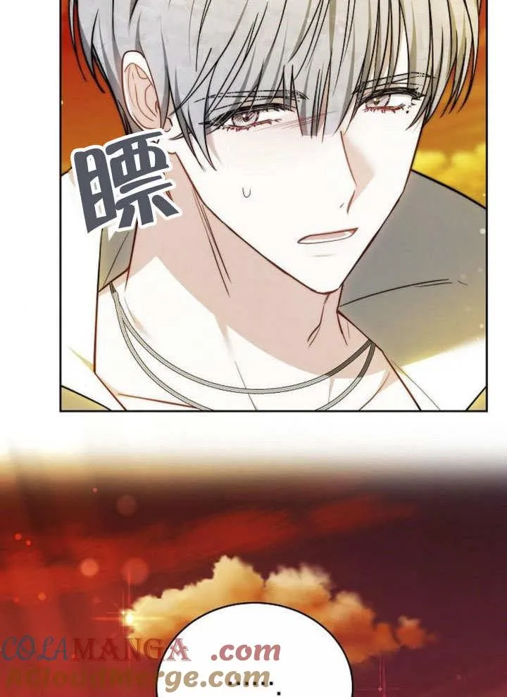 第43话 第97页
