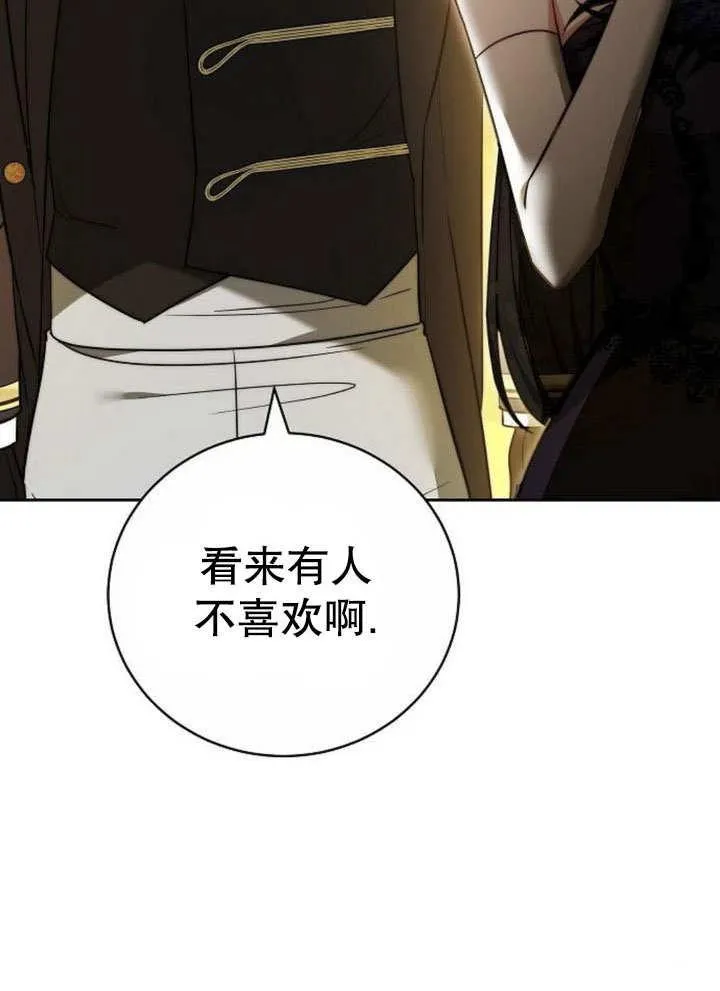 第43话 第99页