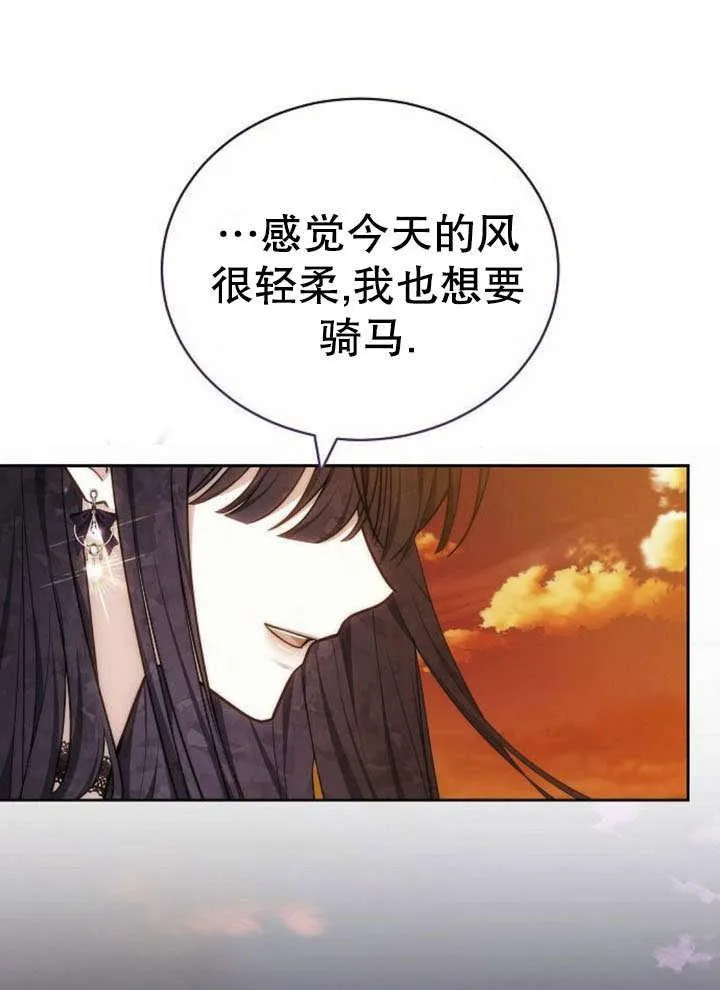 第43话 第100页