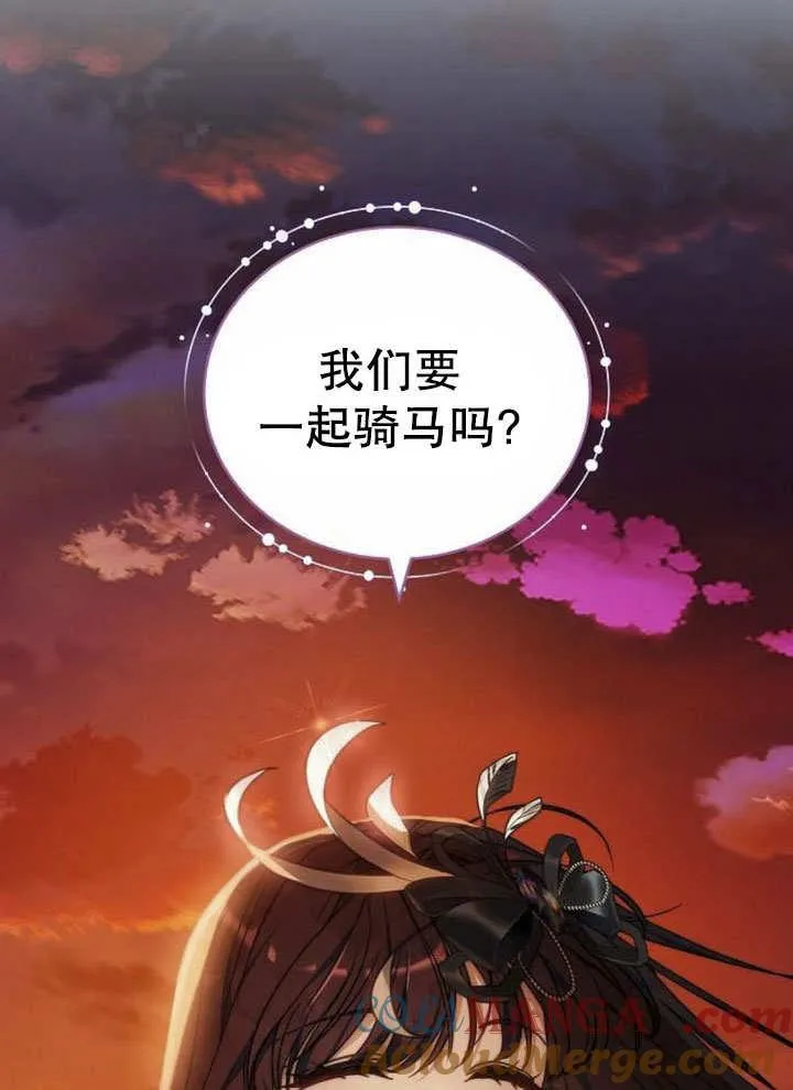 第43话 第101页
