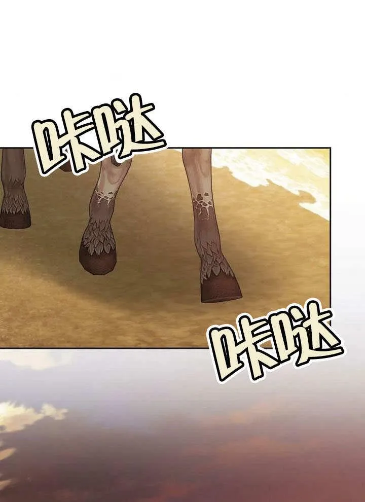 第43话 第104页