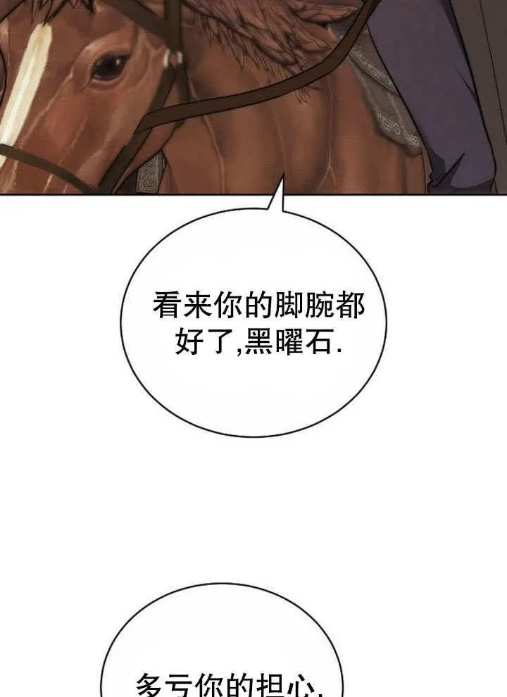 第43话 第108页
